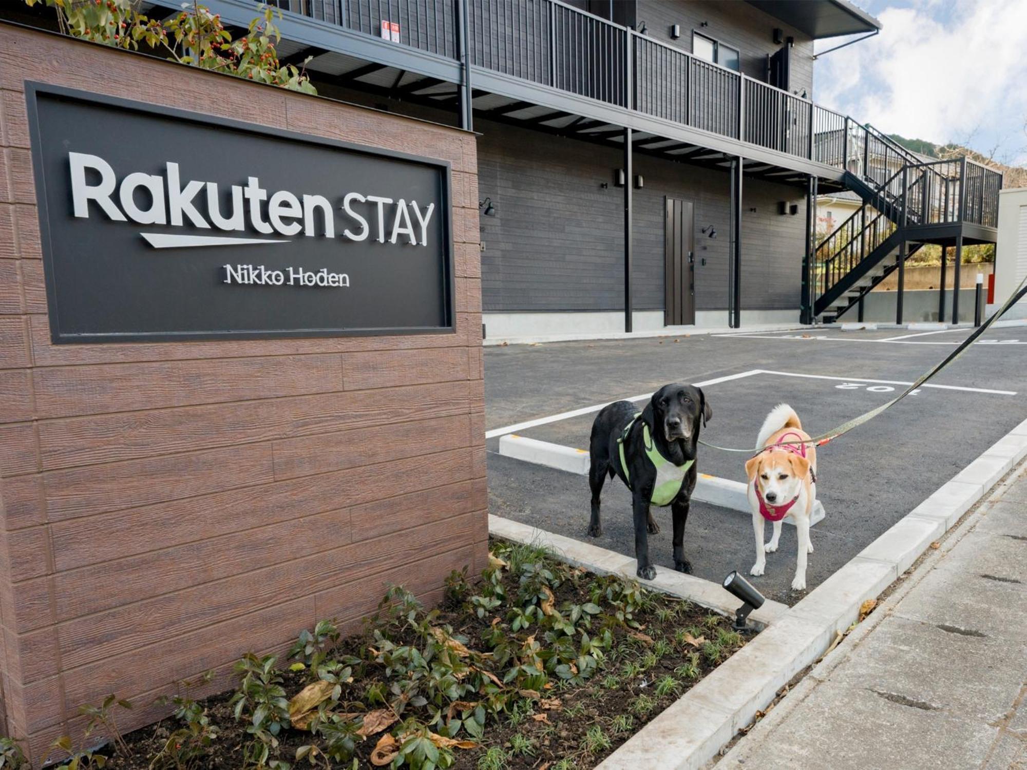 Rakuten Stay Nikko Hoden Capacity Of 8 Persons ภายนอก รูปภาพ