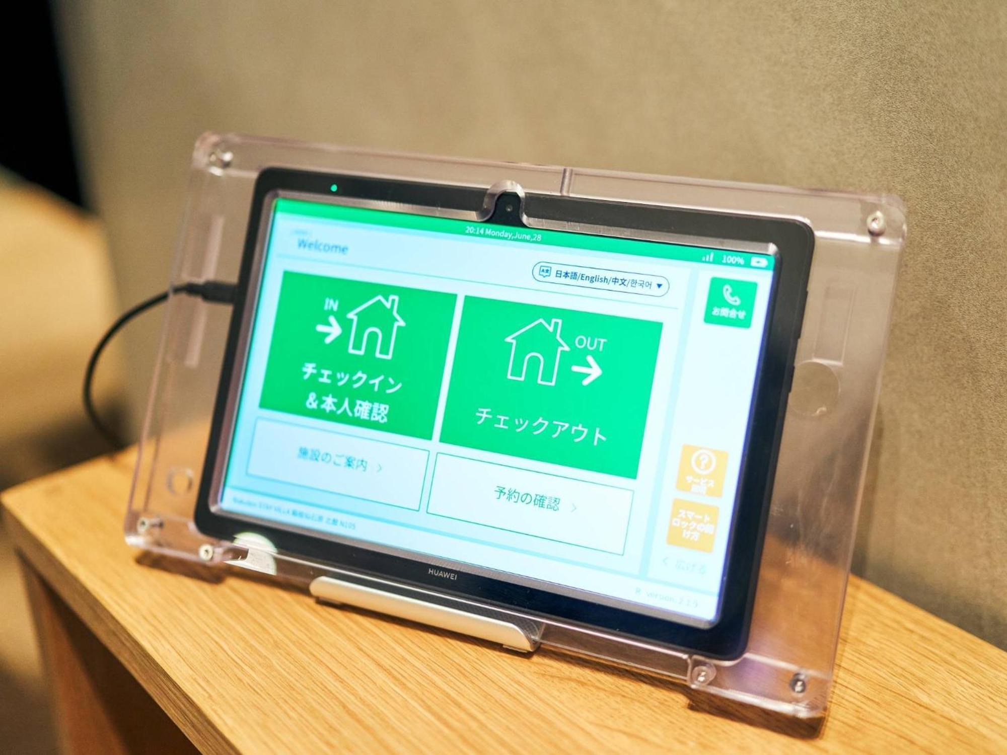 Rakuten Stay Nikko Hoden Capacity Of 8 Persons ภายนอก รูปภาพ